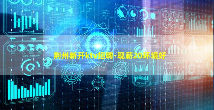 黄冈酒吧招聘